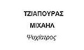 Logo TZIAPOURAS MICHAIL