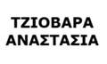 Logo TZIOVARA ANASTASIA
