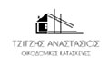 Logo TZITZIS ANASTASIOS