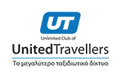 Λογότυπο UNITED TRAVELLERS - ΚΑΛΟΓΕΡΟΠΟΥΛΟΣ ΓΕΩΡΓΙΟΣ