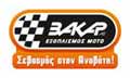 Logo VAKAR A.E.