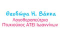 Λογότυπο ΒΑΚΚΑ ΘΕΟΔΩΡΑ