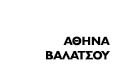 Logo VALATSOU ATHINA