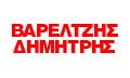 Logo VARELTZIS N. DIMITRIS