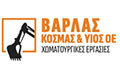 Logo VARLAS KOSMAS & YIOS O.E.