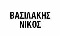 Logo VASILAKIS NIKOS
