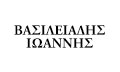 Λογότυπο ΒΑΣΙΛΕΙΑΔΗΣ Χ. ΙΩΑΝΝΗΣ
