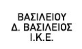 Λογότυπο ΒΑΣΙΛΕΙΟΥ Δ. ΒΑΣΙΛΕΙΟΣ Ι.Κ.Ε.