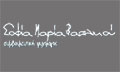 Logo VASILIKOU SOFIA - MARIA