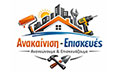 Logo VASILIS
