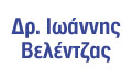 Logo VELENTZAS IOANNIS