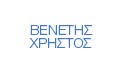 Λογότυπο ΒΕΝΕΤΗΣ ΧΡΗΣΤΟΣ