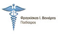 Logo VENIERIS I. FRAGKISKOS