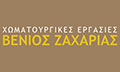 Logo VENIOS MONADA EPEXERGASIAS AEKK