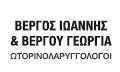 Λογότυπο ΒΕΡΓΟΣ ΙΩΑΝΝΗΣ & ΒΕΡΓΟΥ ΓΕΩΡΓΙΑ