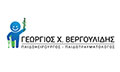 Λογότυπο ΒΕΡΓΟΥΛΙΔΗΣ ΓΕΩΡΓΙΟΣ