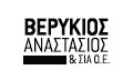 Λογότυπο ΒΕΡΥΚΙΟΣ ΑΝΑΣΤΑΣΙΟΣ & ΣΙΑ Ο.Ε.