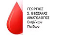 Logo VESSALAS GIORGOS
