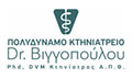 Logo VIGGOPOULOU ELPIDA Dr