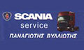 Logo VILLIOTIS SCANIA SERVICE