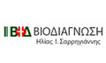 Logo VIODIAGNOSI - SARRIGIANNIS ILIAS