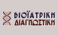 Λογότυπο ΒΙΟΪΑΤΡΙΚΗ ΔΙΑΓΝΩΣΤΙΚΗ - ΠΑΠΑΝΙΚΟΛΑΟΥ ΝΙΚΟΛΑΟΣ