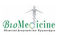 Λογότυπο BIOMEDICINE - ΑΓΓΕΛΟΥ ΛΗΔΑ - ΞΕΝΙΑ