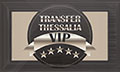 Logo VIP TAXI THESSALIA