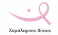 Logo VITSAS CHARALAMPOS