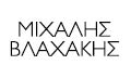 Logo VLACHAKIS MICHALIS