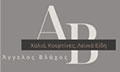 Logo VLACHOS AGGELOS