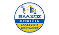Λογότυπο ΒΛΑΧΟΣ ΑΠΟΦΡΑΞΕΙΣ ΚΗΦΙΣΙΑ
