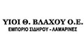 Λογότυπο ΒΛΑΧΟΥ Θ. ΥΙΟΙ ΟΕ