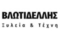 Logo VLOTIDELLIS DIMITRIOS