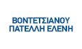 Λογότυπο ΒΟΝΤΕΤΣΙΑΝΟΥ - ΠΑΤΕΛΛΗ ΕΛΕΝΗ