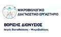 Logo VORISIS DIONYSIOS