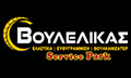 Logo VOULELIKAS ATHANASIOS