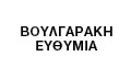 Logo VOULGARAKI EFTHYMIA