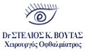 Λογότυπο ΒΟΥΤΑΣ Κ. ΣΤΥΛΙΑΝΟΣ