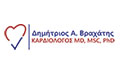 Λογότυπο ΒΡΑΧΑΤΗΣ Α. ΔΗΜΗΤΡΙΟΣ