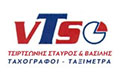 Logo VTS - TSIRTSONIS STAVROS