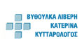 Logo VYTHOULKA - LIVERI KATERINA