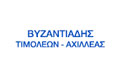 Logo VYZANTIADIS A. TIMOLEON - ACHILLEAS