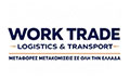 Λογότυπο WORK TRADE TRANSFERS