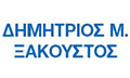 Λογότυπο ΞΑΚΟΥΣΤΟΣ Μ. ΔΗΜΗΤΡΙΟΣ