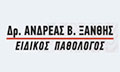 Logo XANTHIS ANDREAS Dr