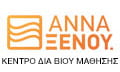 Logo XENOU ANNA - KENTRO DIA VIOU MATHISIS