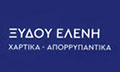 Λογότυπο ΞΥΔΟΥ ΕΛΕΝΗ