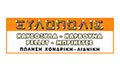 Logo XYLOPOLIS - PAPAILIOPOULOS