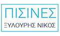 Λογότυπο ΞΥΛΟΥΡΗΣ